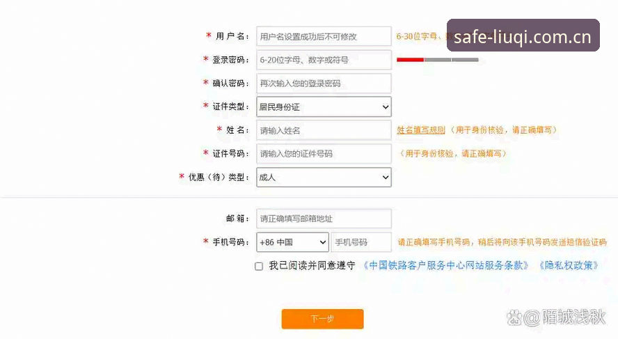6686体育平台官网注册操作教程：从入口查找完成注册到登录使用全指南