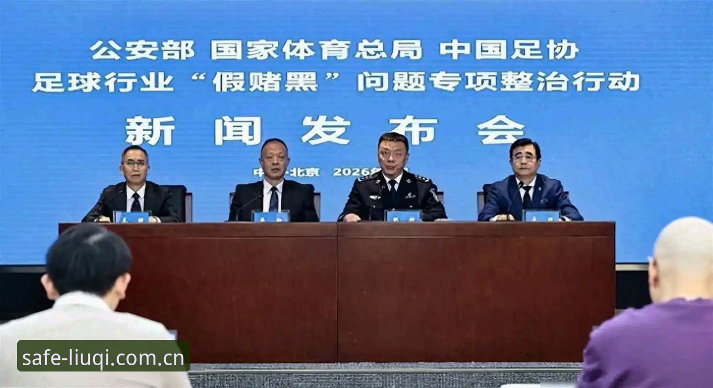 中国足协第三批禁足名单公布后，如何在6686体育平台追踪赛事动态？