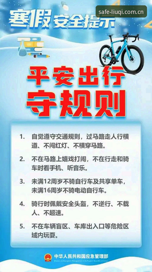6686体育平台使用指南：安全入口与完整操作手册